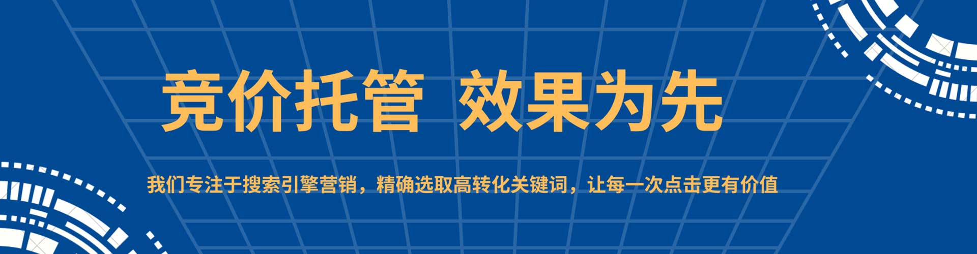 湖里百度信息流